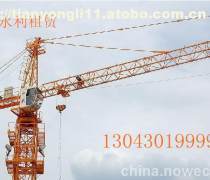 【鄭州金水塔吊租賃(土工、挖掘、起重機械)產品庫】_價格/圖片/廠家 - 河南土工、挖掘、起重機械產品庫 - 阿土伯網手機版