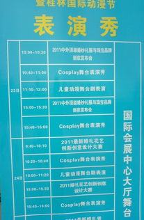 旅游產(chǎn)品設計比賽獲獎作品展 創(chuàng)新與體驗的完美融合